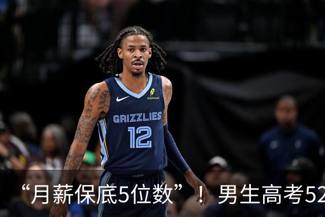 “月薪保底5位数”！男生高考522分被调剂马术专业学钉蹄：我是国内持证钉蹄师里最年轻的