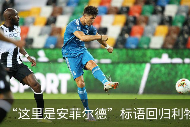 “这里是安菲尔德”标语回归利物浦，香克利的家人表示欢迎