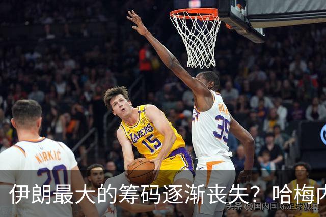 伊朗最大的筹码逐渐丧失？哈梅内伊政权下一步可能铤而走险