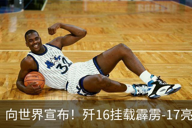 向世界宣布！歼16挂载霹雳-17亮相，400公里外打F-22一样可以拿下