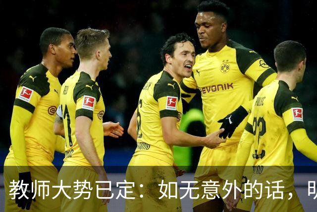 教师大势已定：如无意外的话，明后两年教师队伍，将会有3大变化