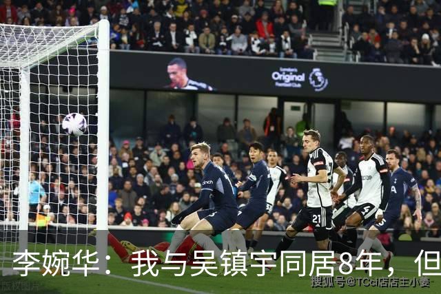 李婉华：我与吴镇宇同居8年，但凡他跟我求婚，我都不会另嫁他人