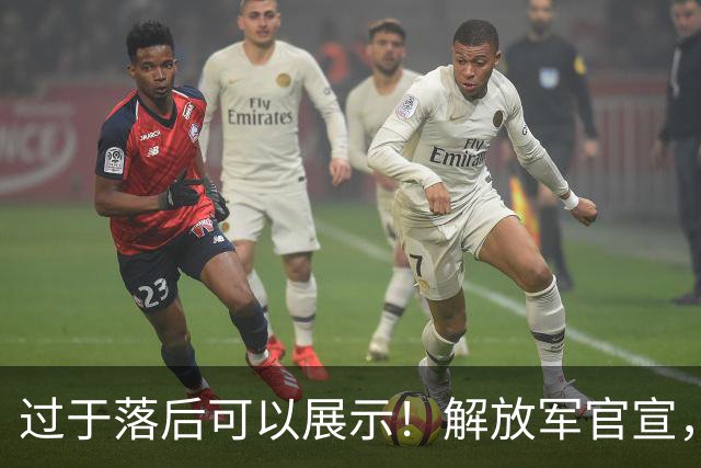 过于落后可以展示！解放军官宣，期待值拉满，这次轰20真要来了？